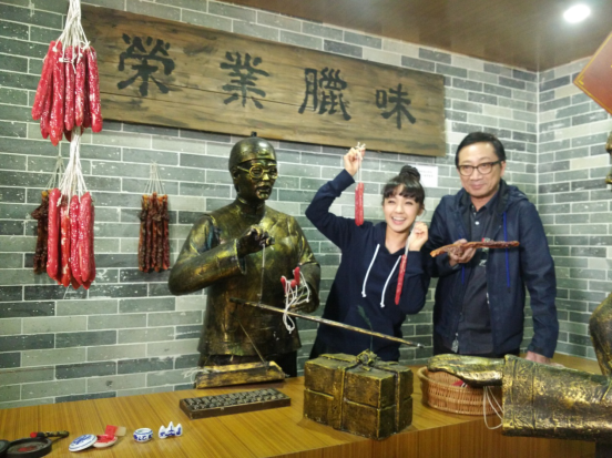 香港翡翠臺尋味“榮業(yè)臘味九大簋”