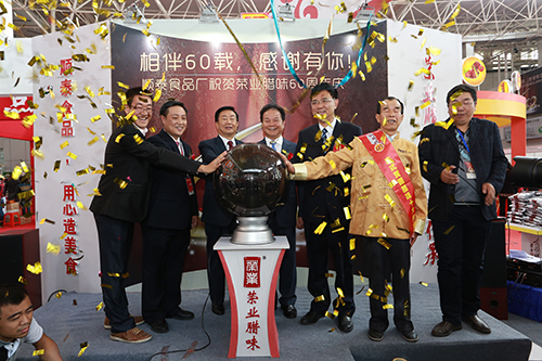 12-省市領(lǐng)導(dǎo)為榮業(yè)60周年愛(ài)心活動(dòng)亮燈03.JPG