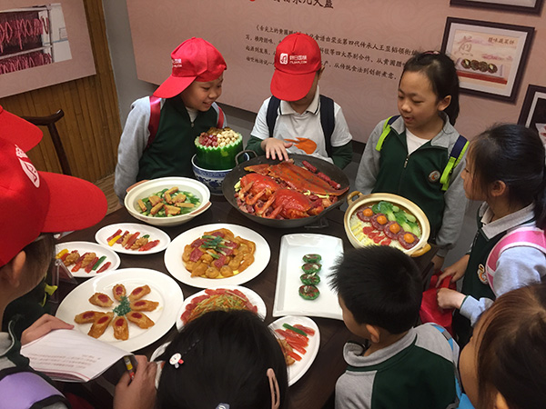 微信圖片_201903280939251