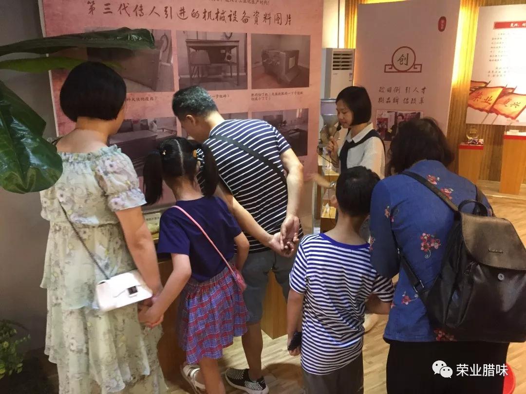 微信圖片_20190609111715