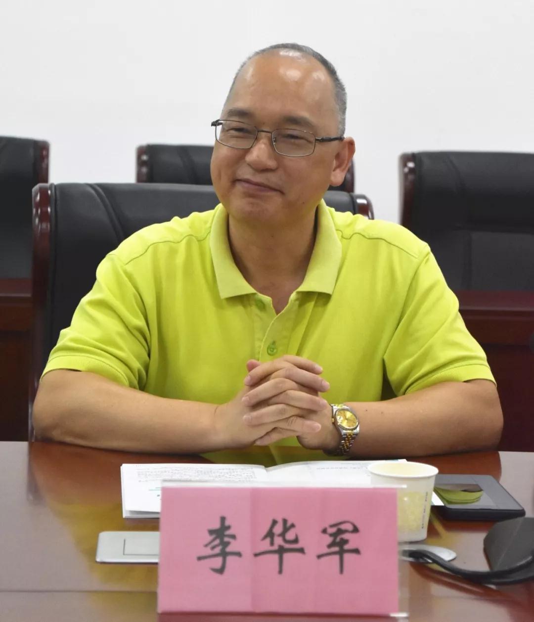 微信圖片_20190609115521