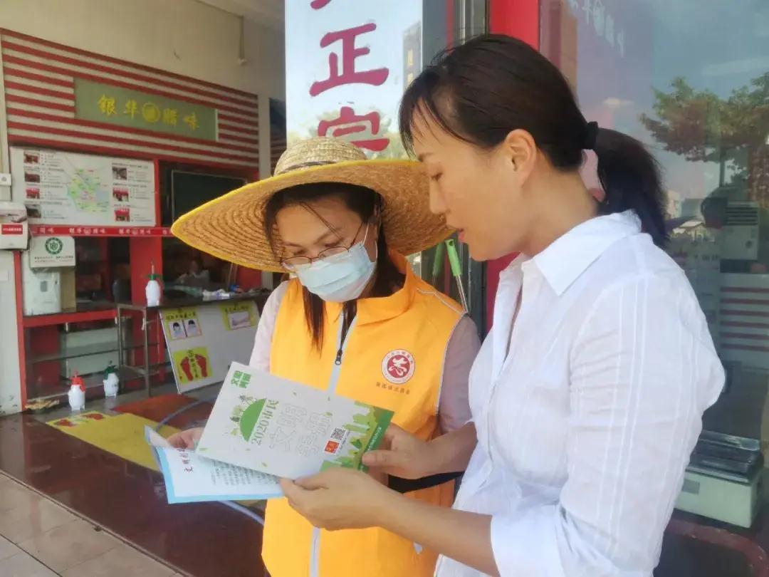 微信圖片_20200812101135