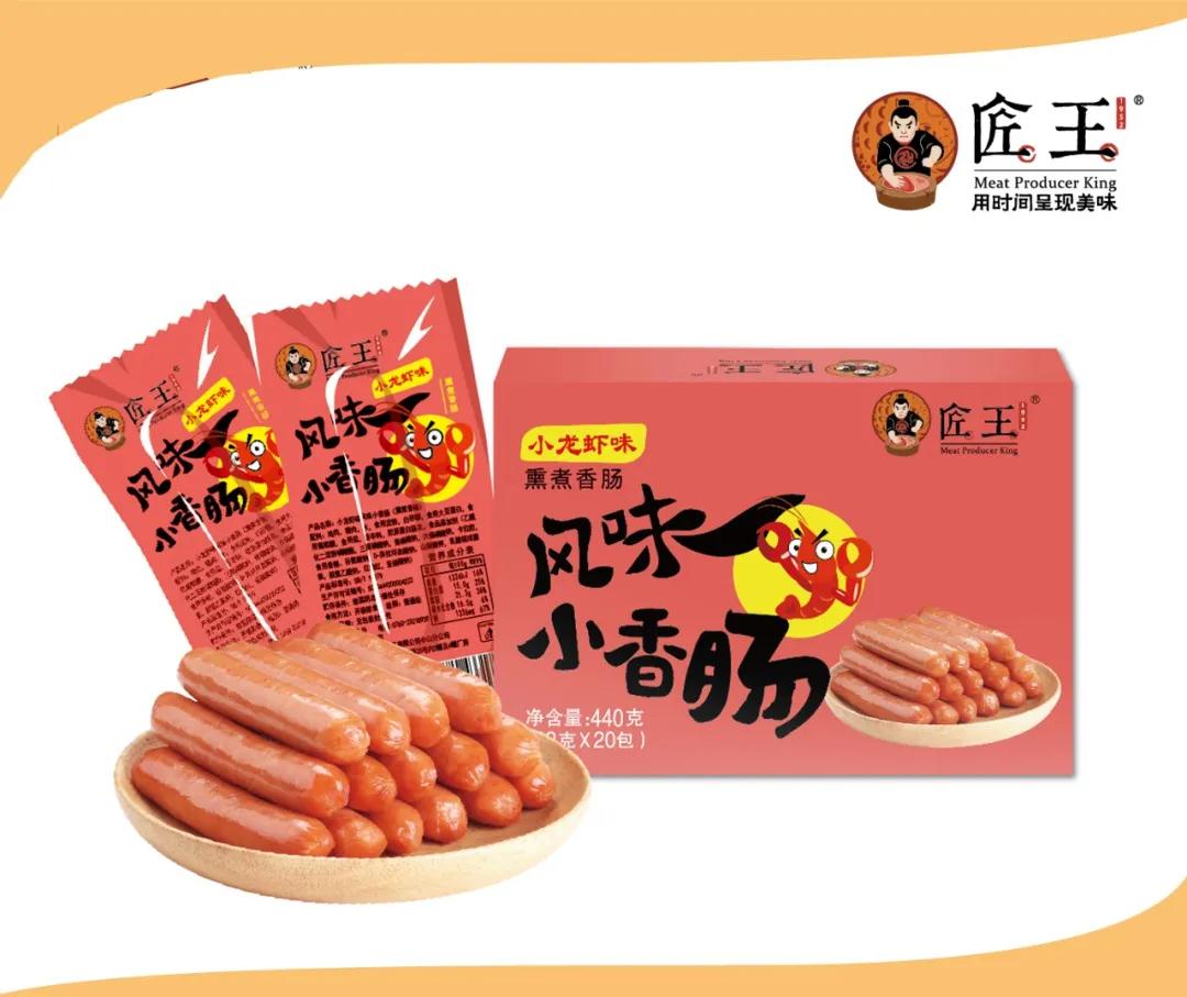 微信圖片_20200928172726