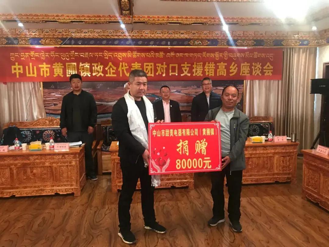 微信圖片_20200929153059