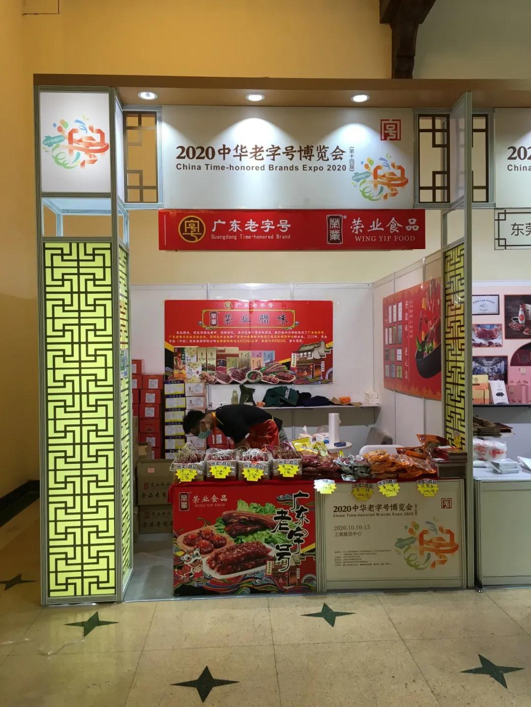 微信圖片_20201017150436