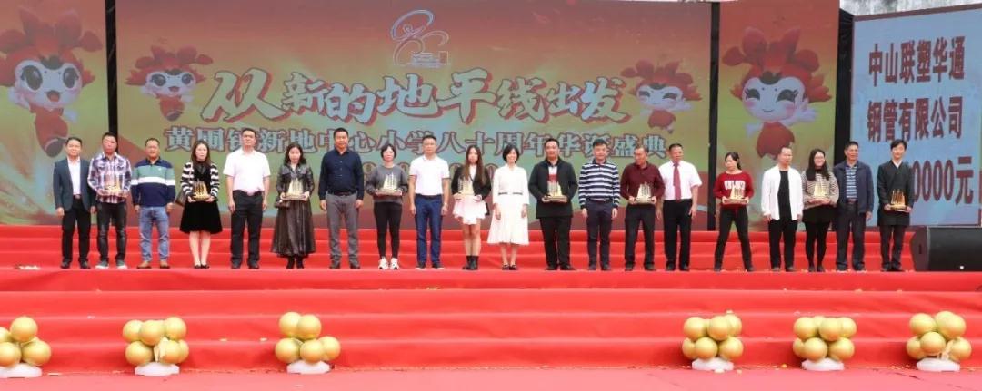 微信圖片_20201205171531