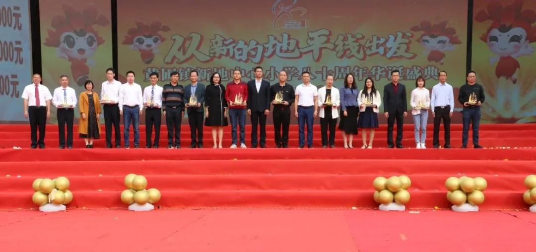 微信圖片_20201205171542