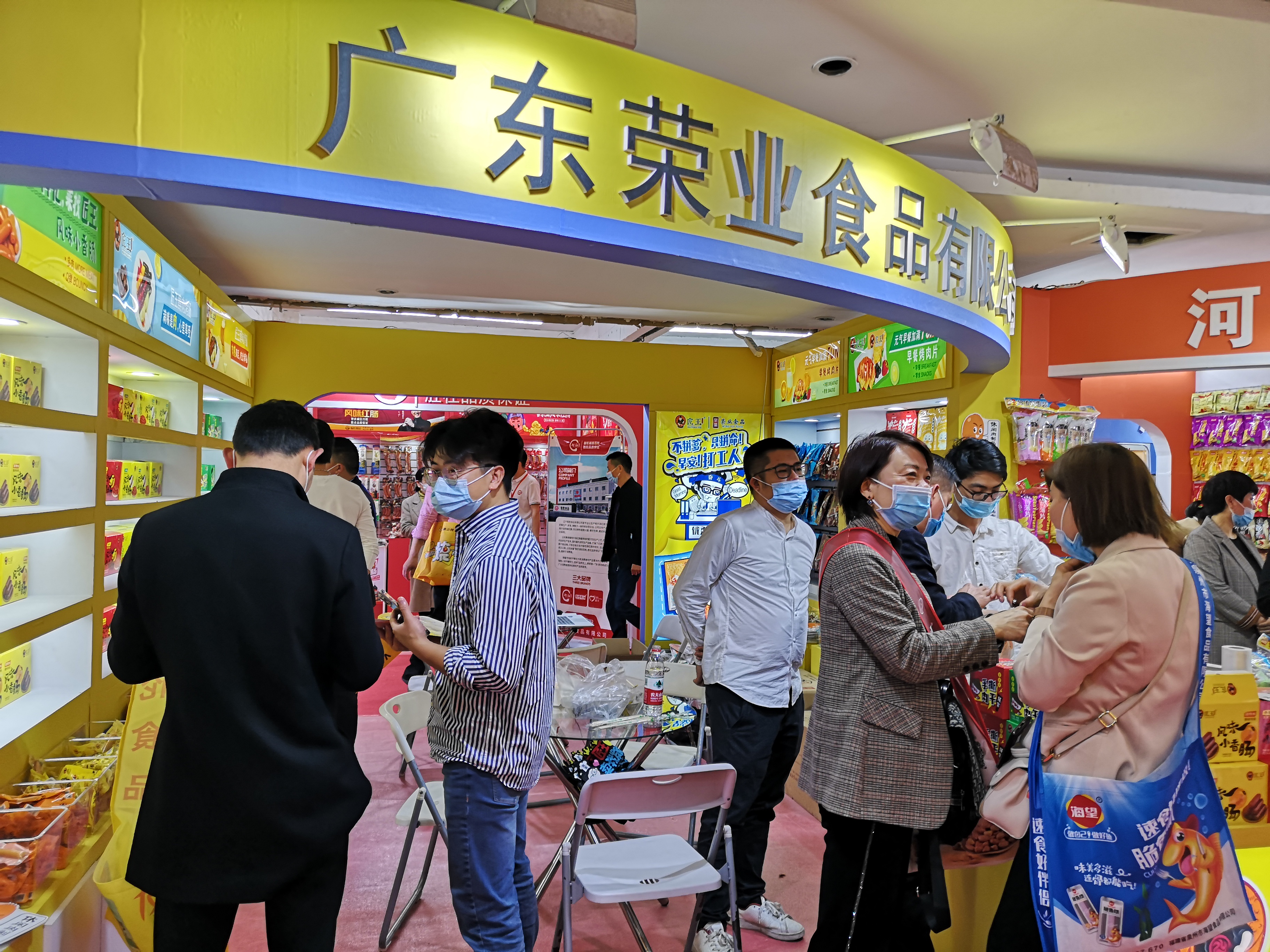 IMG_20210402_093345 IMG_20210402_093345