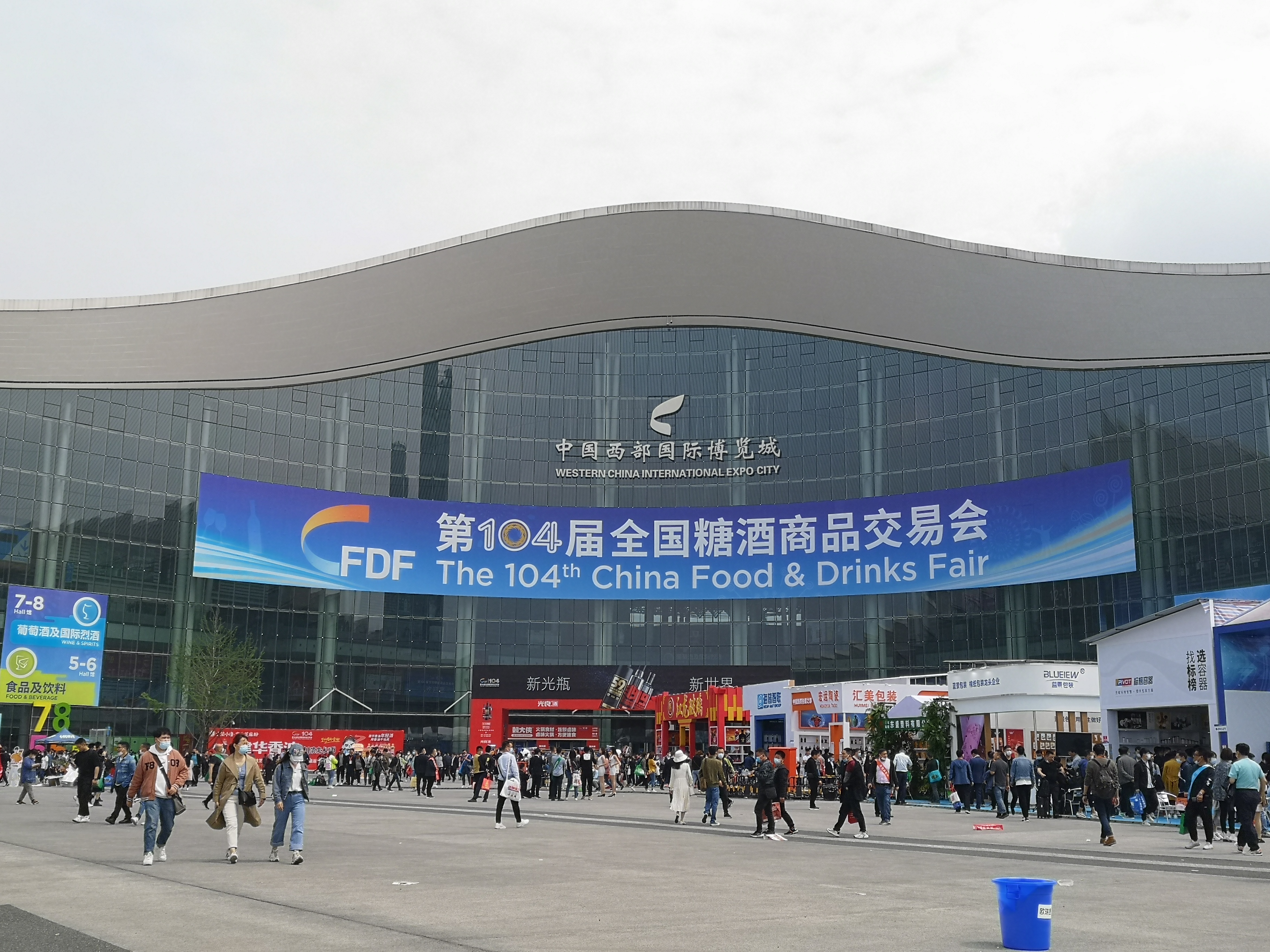 不負遇見，未來可期｜榮業(yè)成都糖酒會圓滿收官！