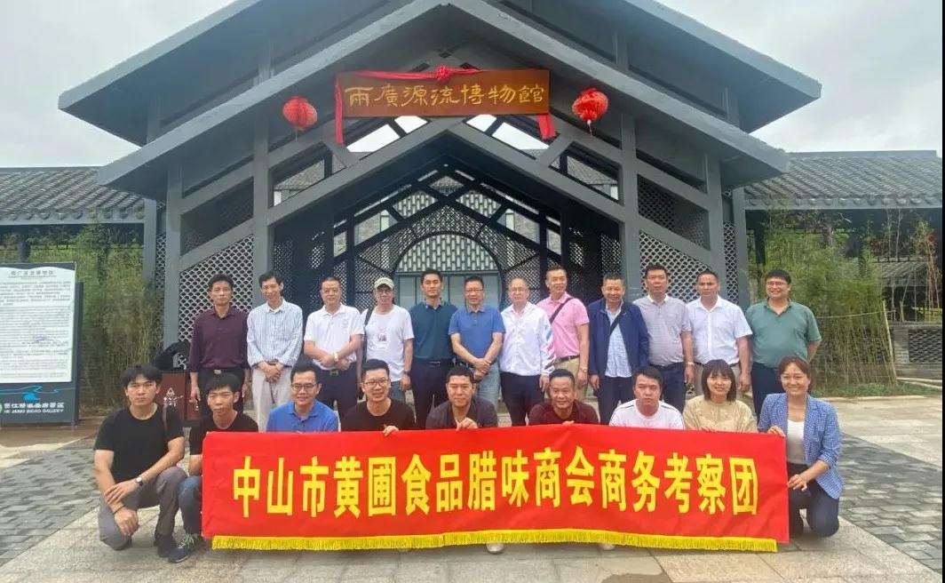 尋找合作商機(jī)｜黃圃鎮(zhèn)領(lǐng)導(dǎo)率食品臘味商會(huì)赴封開縣考察，榮業(yè)隨團(tuán)參觀交流