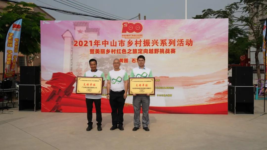 微信圖片_20210511081948 微信圖片_20210511081948