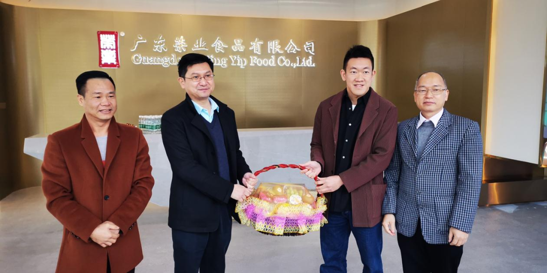 黃圃鎮(zhèn)領(lǐng)導(dǎo)到訪榮業(yè)開展新春慰問活動(dòng)